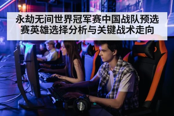 professional gamer computer